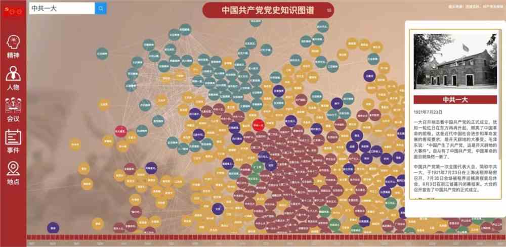 人民大学、天津大学、厦门大学这样培养“强国一代” | 我看思政这五年 · 学校说①