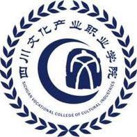 2021年四川文化产业职业学院单招专业有哪些？