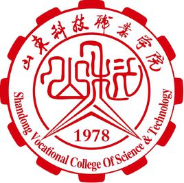 2021年山东科技职业学院单招和综合评价招生专业有哪些？