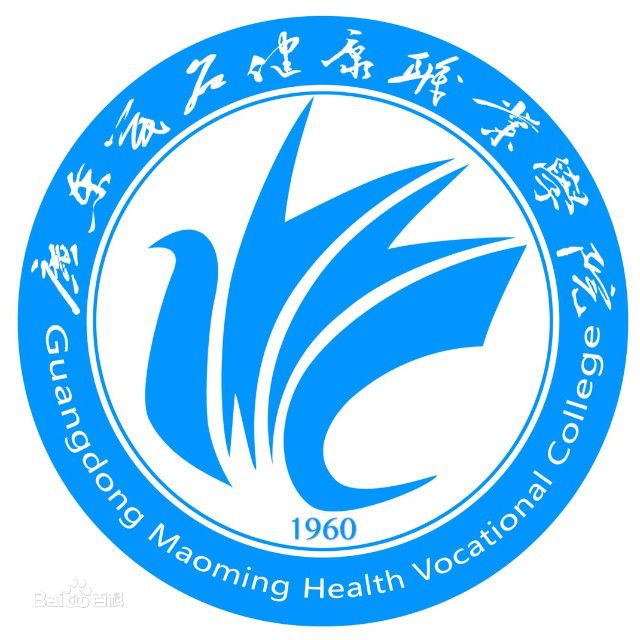 2021年广东茂名健康职业学院春季高考招生专业有哪些？（依学考、3+证书等）