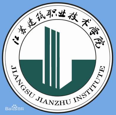 2021年江苏建筑职业技术学院提前招生专业有哪些？
