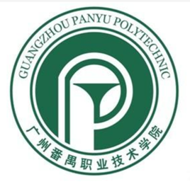 2021年广州番禺职业技术学院春季高考招生专业有哪些？（依学考、3+证书等）