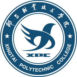 2020邢台职业技术学院单招专业有哪些？