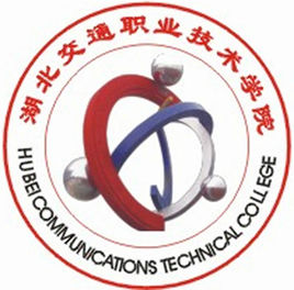 2019湖北交通职业技术学院单招专业有哪些？