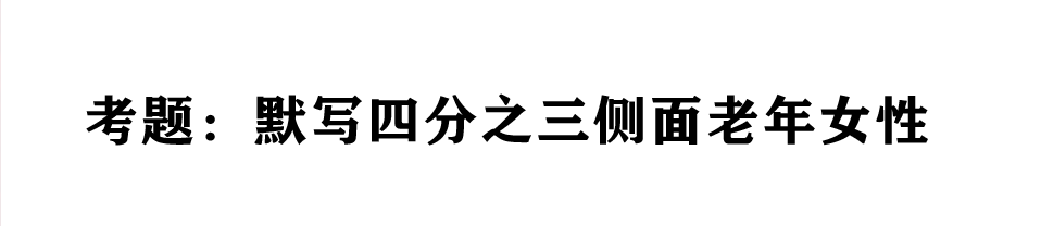 重磅！12省市2022美术联考真题新鲜出炉！