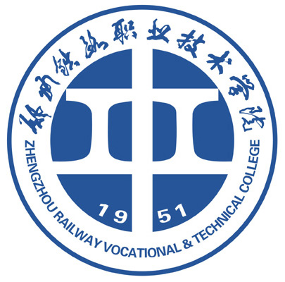 2021年郑州铁路职业技术学院单招专业有哪些？