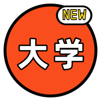 2021年河南对外经济贸易职业学院单招专业有哪些？