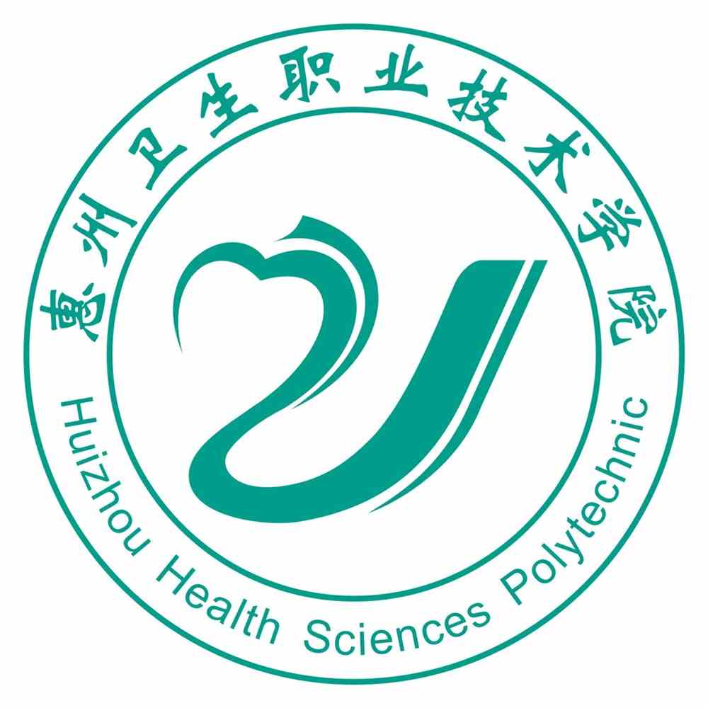 2021年惠州卫生职业技术学院春季高考招生专业有哪些？（依学考、3+证书等）