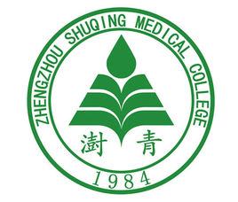 2021年郑州澍青医学高等专科学校单招专业有哪些？