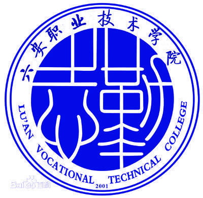 2021年六安职业技术学院分类考试招生专业有哪些？