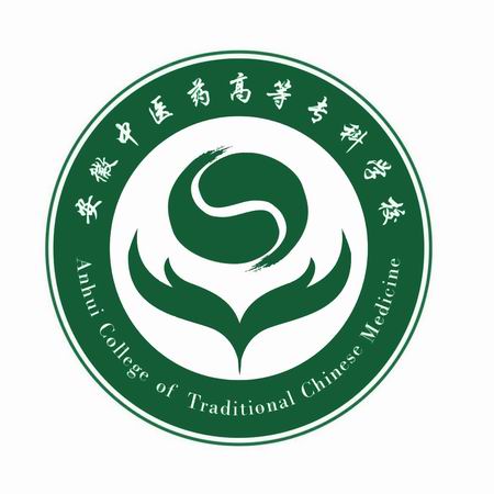 2021年安徽中医药高等专科学校分类考试招生专业有哪些？