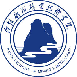 2021年白银矿冶职业技术学院综合评价招生专业有哪些