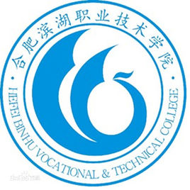 2021年民办合肥滨湖职业技术学院分类考试招生专业有哪些？