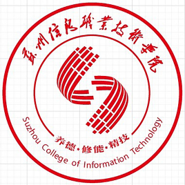 2021年苏州信息职业技术学院提前招生专业有哪些？