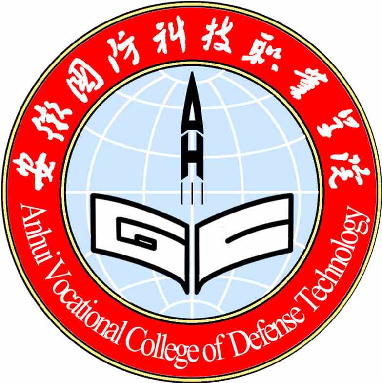 2021年安徽国防科技职业学院分类考试招生专业有哪些？