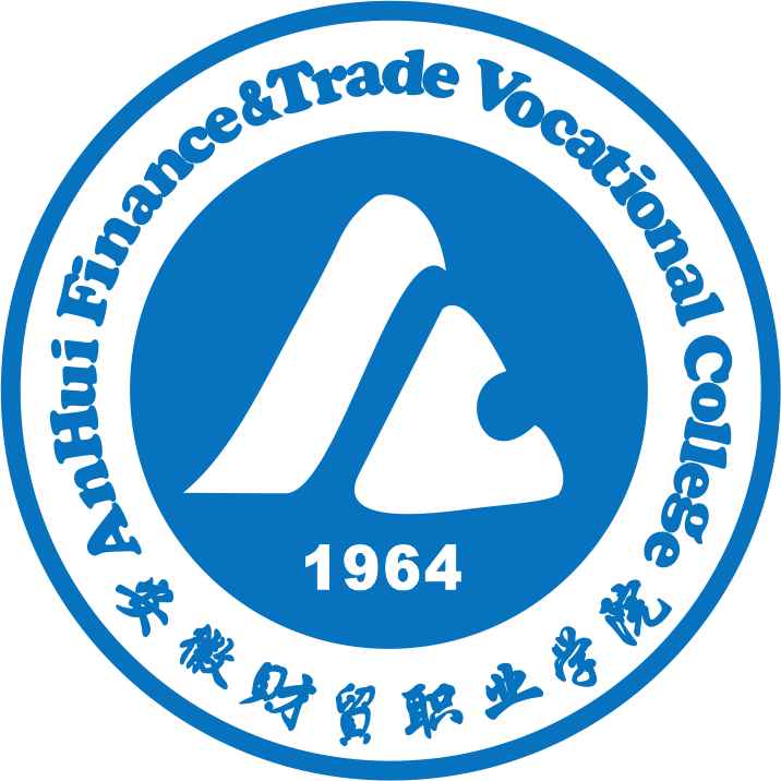 2021年安徽财贸职业学院分类考试招生专业有哪些？