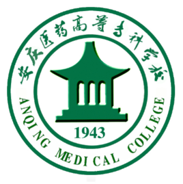 2021年安庆医药高等专科学校分类考试招生专业有哪些？