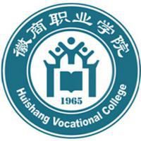 2021年徽商职业学院分类考试招生专业有哪些？