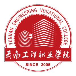 2021年云南工程职业学院单招专业有哪些？