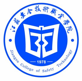 2021年江苏安全技术职业学院对口单招专业有哪些？