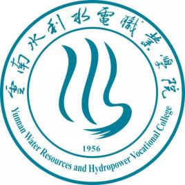 2021年云南水利水电职业学院单招专业有哪些？