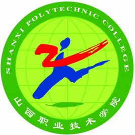 2021山西职业技术学院单招专业有哪些？