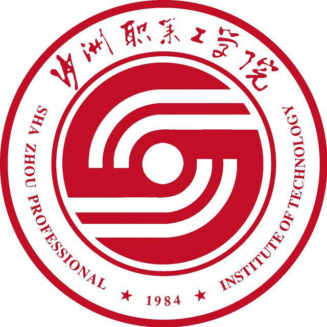 沙洲职业工学院有哪些专业和院系-什么专业比较好