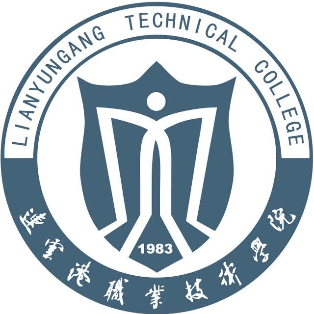连云港职业技术学院有哪些专业和院系-什么专业比较好