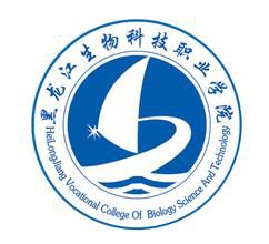 黑龙江生物科技职业学院有哪些专业和院系-什么专业比较好