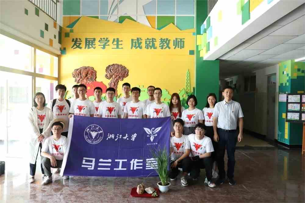 大连理工、浙江大学、兰州大学以红色基因培育时代新人 | 我看思政这五年 · 学校说②