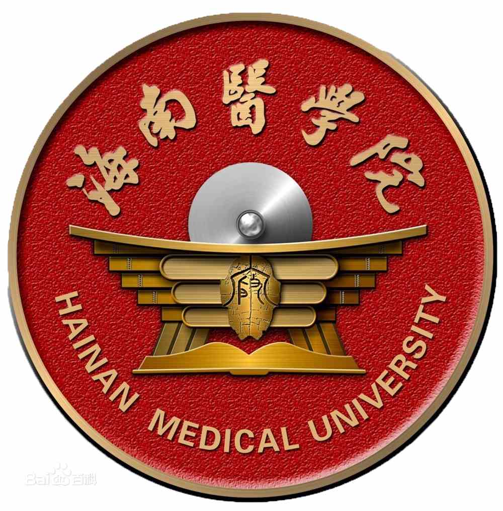 海南医学院有哪些专业和院系-什么专业比较好