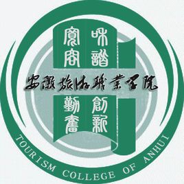 民办安徽旅游职业学院有哪些专业和院系-什么专业比较好