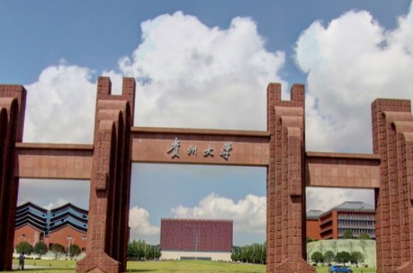 贵州大学有哪些专业和院系-什么专业比较好