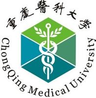 重庆医科大学有哪些专业和院系-什么专业比较好