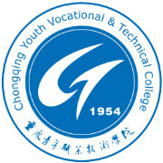 重庆青年职业技术学院有哪些专业和院系-什么专业比较好