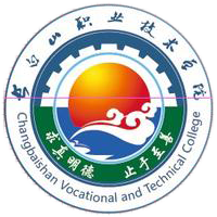 长白山职业技术学院有哪些专业-什么专业比较好