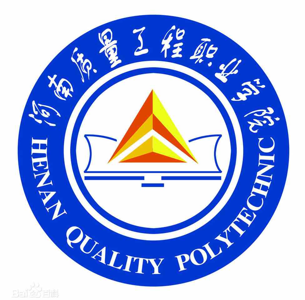 河南质量工程职业学院有哪些专业和院系-什么专业比较好