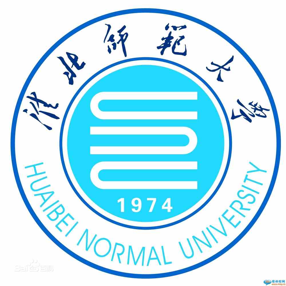 淮北师范大学信息学院有哪些专业和院系-什么专业比较好