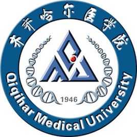 齐齐哈尔医学院有哪些专业和院系-什么专业比较好