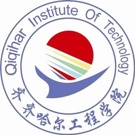 齐齐哈尔工程学院有哪些专业-什么专业比较好