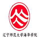 辽宁师范大学海华学院有哪些专业-什么专业比较好