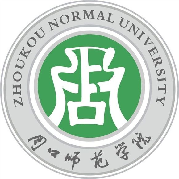 周口师范学院有哪些专业和院系-什么专业比较好