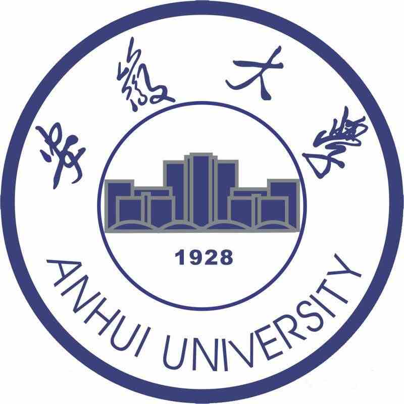 安徽大学有哪些专业和院系-什么专业比较好