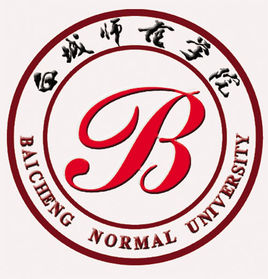 白城师范学院有哪些专业-什么专业比较好