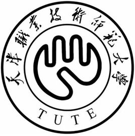 天津职业技术师范大学有哪些专业和院系-什么专业比较好