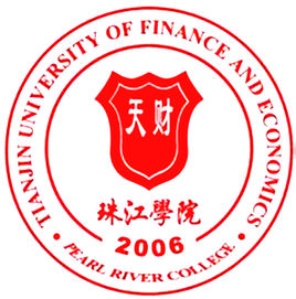 天津财经大学珠江学院有哪些专业和院系-什么专业比较好