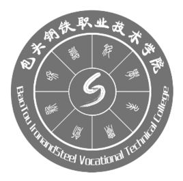 包头钢铁职业技术学院有哪些专业-什么专业比较好