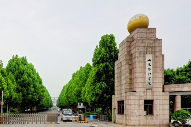 山东协和学院有哪些专业和院系-什么专业比较好