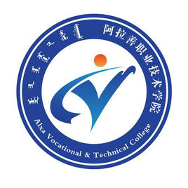 阿拉善职业技术学院有哪些专业-什么专业比较好