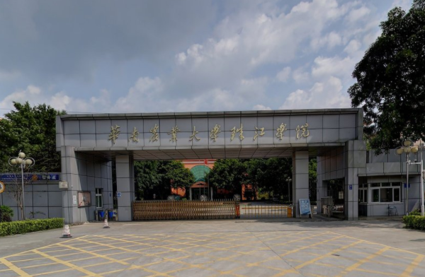 华南农业大学珠江学院有哪些专业和院系-什么专业比较好